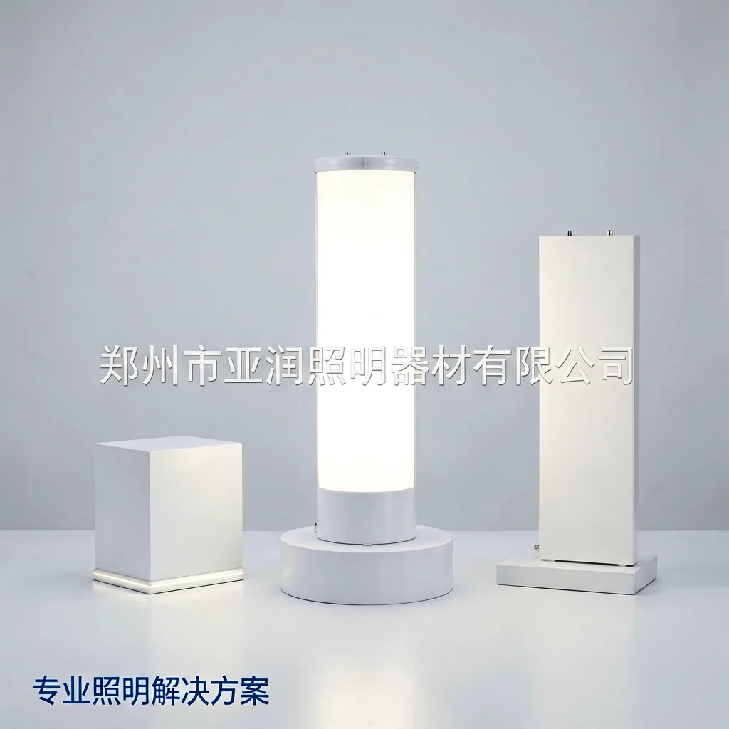 照明器材